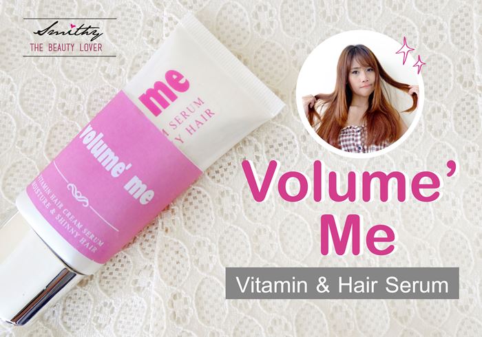 รีวิว volume me