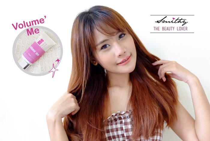 รีวิว volume me