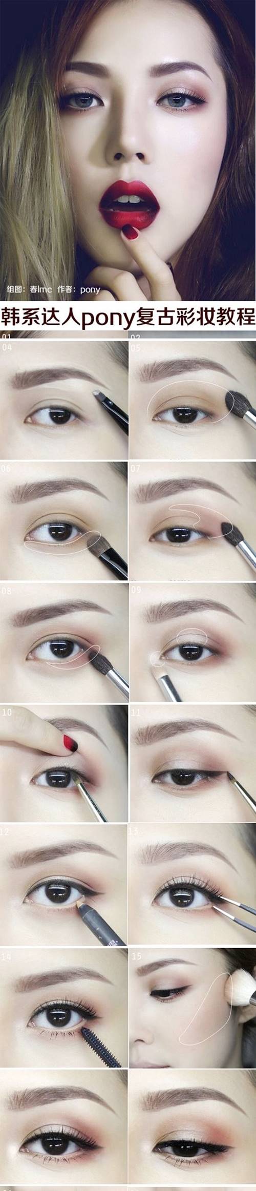 วิธีแต่งตา Pony Makeup