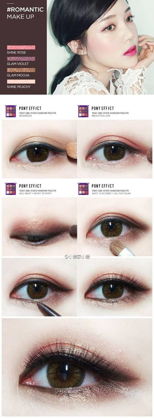 วิธีแต่งตา Pony Makeup