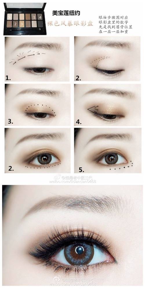 วิธีแต่งตา Pony Makeup