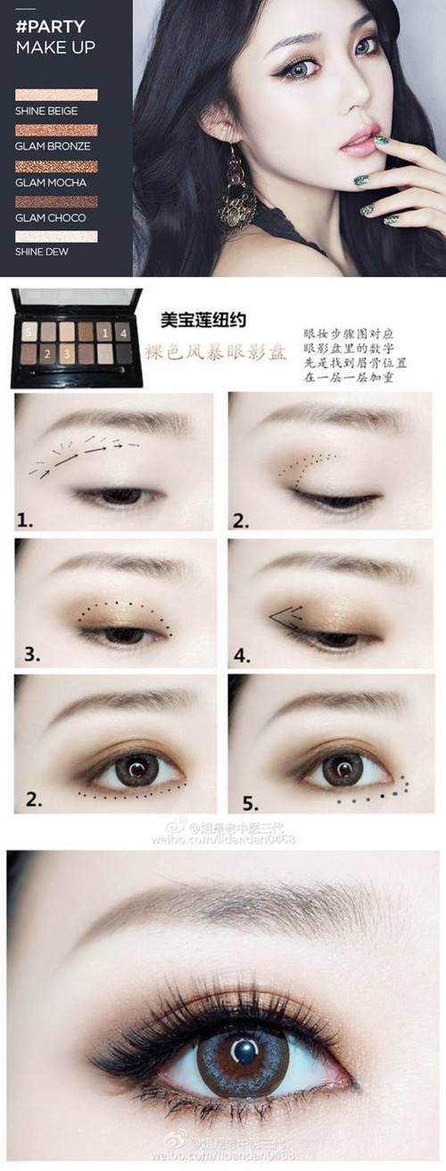 วิธีแต่งตา Pony Makeup